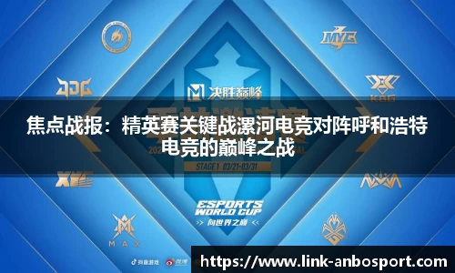 安博体育官方网站