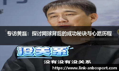 安博体育官方网站